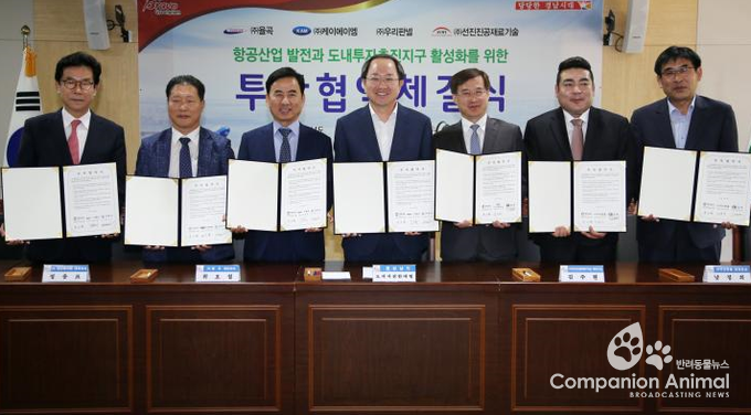국내기업 투자협약 MOU체결。