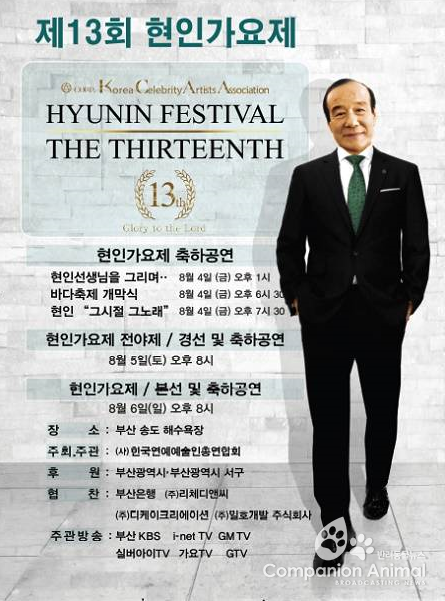 부산광역시。