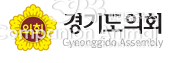 경기도의회